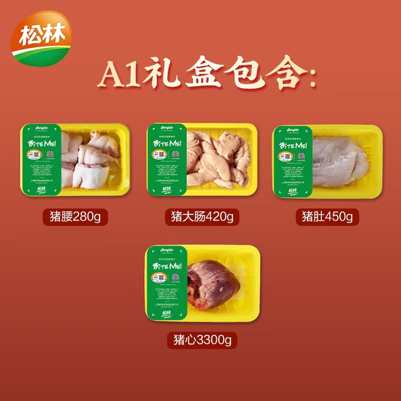 松江 上海松林松江礼盒